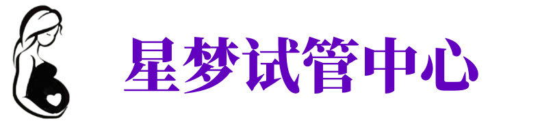 苏州供卵机构_苏州助孕公司_苏州供卵联系方式